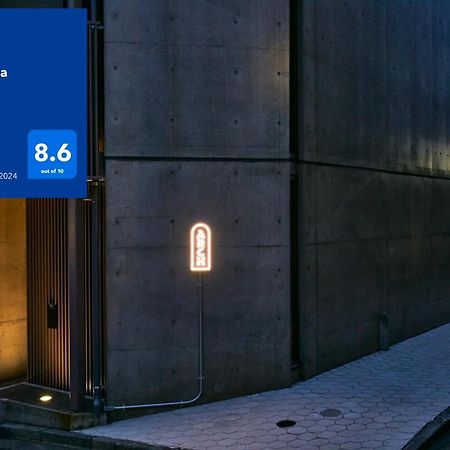 Boutique Sauna Arch Токіо Екстер'єр фото